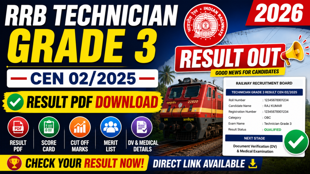 RRB Technician Grade 3 Result