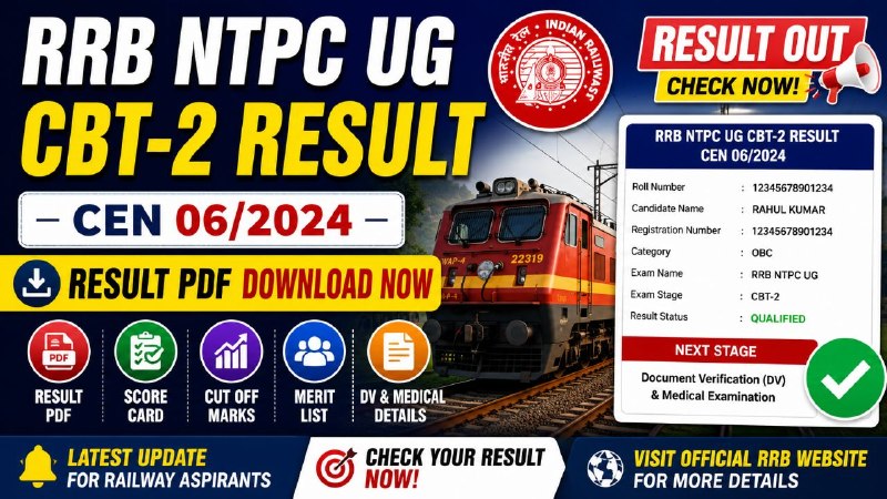 RRB NTPC UG CBT-2 Result 2026